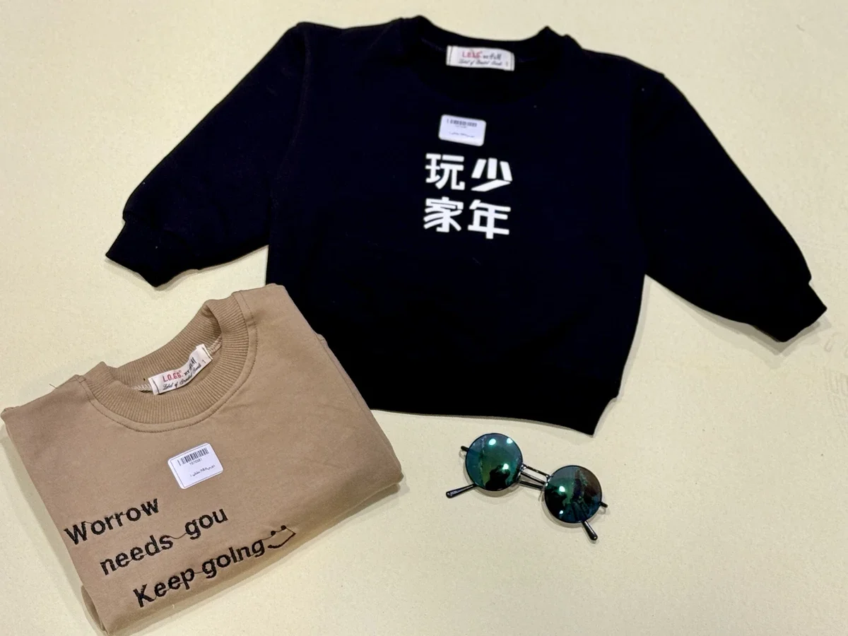 دورس بچگانه